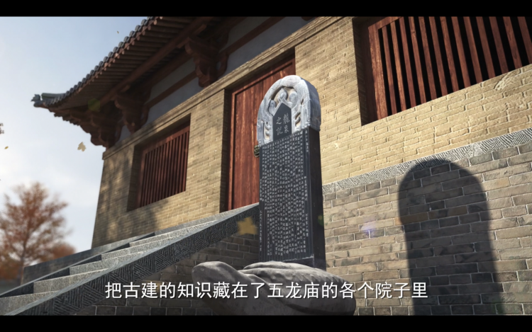 Vanke Wulong Temple Documentary