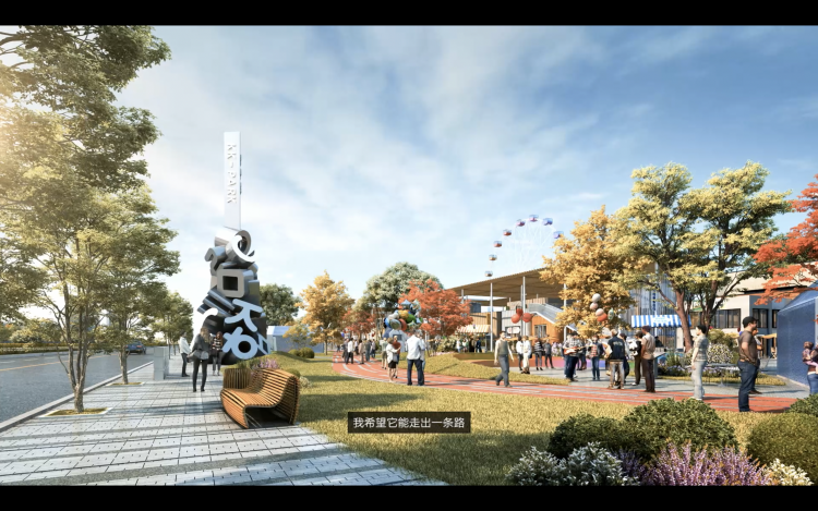 Yancheng China–Korea International Block Renewal